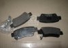 Тормозные колодки зад. Honda CR-V 07- (bosch) A.B.S. 37651 (фото 2)