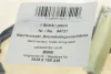 Датчик зносу гальмівних колодок (передніх) BMW 1 (E81/E82/E88)/3 (E90/E91) 04-13 (640mm) M47/N45/N47 AIC 54721 (фото 2)