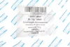 Комплект пружинок колодок ручника Renault Clio II/Logan/Peugeot 206/3008 98- AIC 54809 (фото 2)
