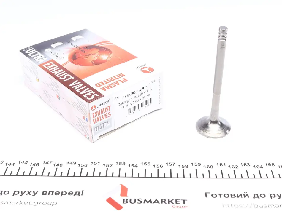 Клапан (випуск) Skoda Octavia I 1.9TDI 98-10 (31.50x7x96,8) (азотовані) AMP PSKO024-A-0-N (фото 1)