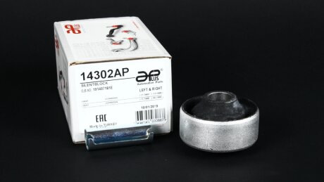 Сайлентблок важеля APLUS 14302AP