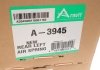 Подушка пневмоподвески.) Porsche Macan 14- (L) ARNOTT A-3945 (фото 6)