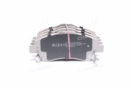 Тормозные колодки перед. Toyota Avensis 00-08 (bosch) ASHIKA 50-02-206