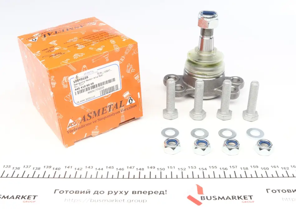 Опора кульова (передня/знизу) Ssyangyong Actyon/Rexton 02- ASMETAL 10SY0105 (фото 1)