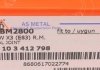 Тяга руля ASMETAL 20BM2800 (фото 5)