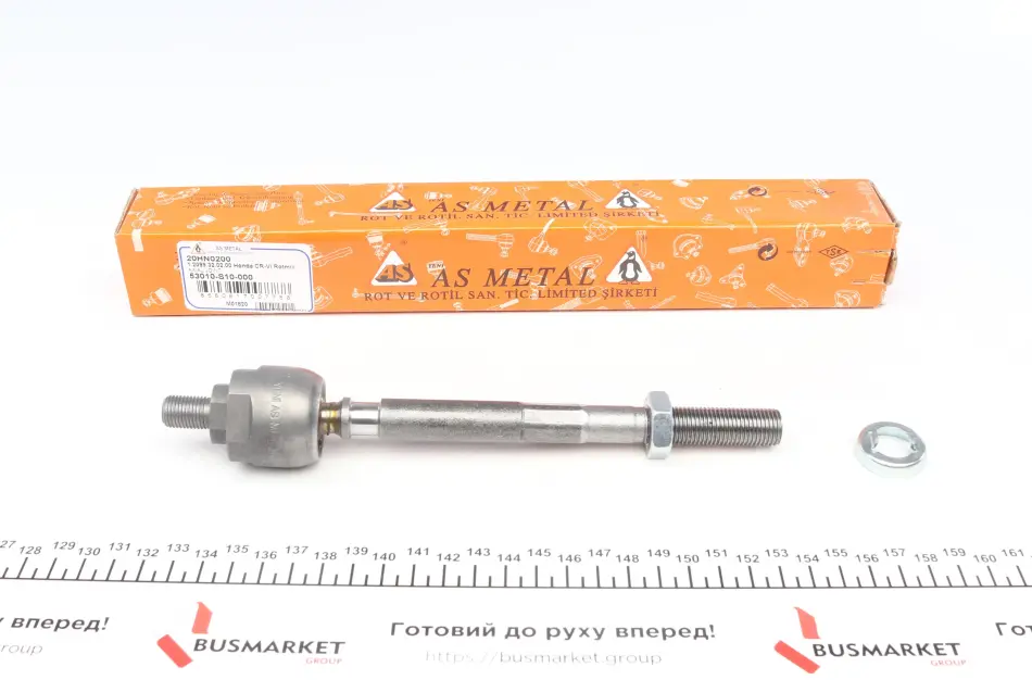 Тяга рульова Honda CR-V 2.0 16V 95-02, Л=П ASMETAL 20HN0200 (фото 1)