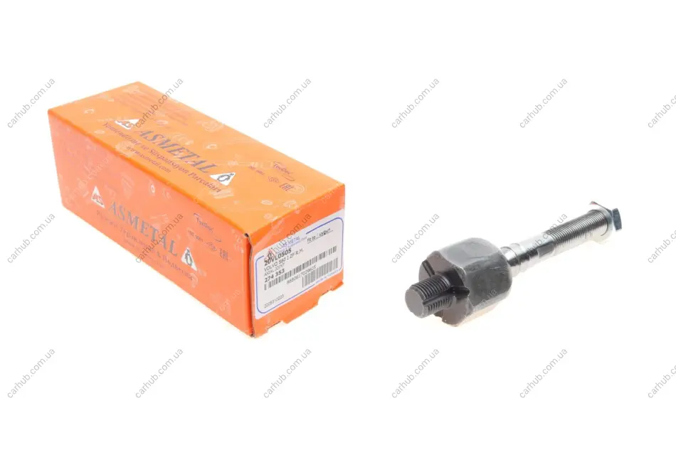 Тяга рульова Volvo S60/S80/V70 00-14 (L=126mm) ASMETAL 20VL0505 (фото 1)