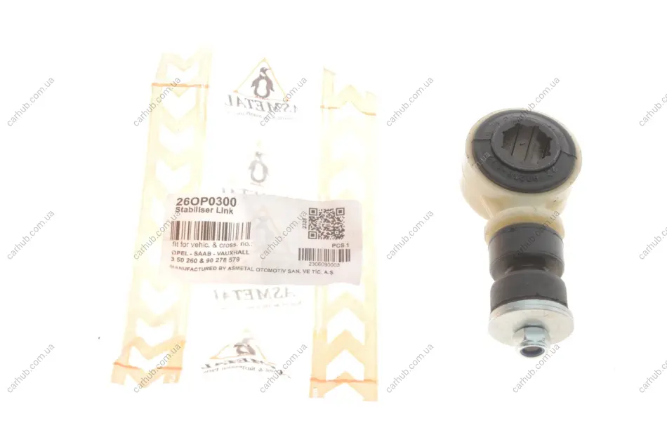 Тяга стабілізатора (переднього) Opel Astra F/Vectra A 88-05 (d=21) L=110mm ASMETAL 26OP0300 (фото 1)