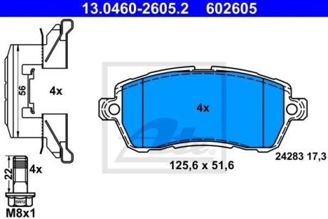 Колодки гальмівні (передні) Ford Fiesta 08- ATE 13.0460-2605.2