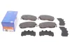 Комплект гальмівних колодок передн, INFINITI G NISSAN 200SX, ALTIMA, CUBE, JUKE, MAXIMA VI, PRIMERA, PULSAR, QUEST, SENTRA VII, TEANA I, TIIDA, X-TRAIL I RENAULT LATITUDE 1.2-3.5 09.88- ATE 13.0460-5716.2 (фото 2)