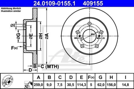 Диск гальмівний задн лів/прав TOYOTA AURIS, COROLLA 1.3-2.2D 10.06-08.19 ATE 24.0109-0155.1