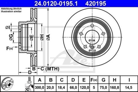 Диск гальмівний (задній) BMW 1 (E81/E87) 04-11/3 (E90/E91/E92) 05-13 (300x20) (з покриттям) (вент.) ATE 24.0120-0195.1