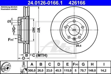 Диск гальмівний передн лів/прав CHEVROLET CRUZE, ORLANDO, VOLT OPEL AMPERA, ASTRA J, ASTRA J GTC, ZAFIRA C 1.3D-2.0D 05.09- ATE 24.0126-0166.1