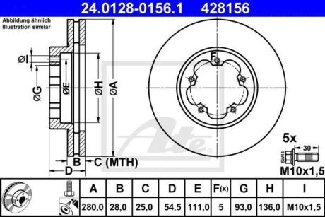 Диск гальмівний (передній) Ford Transit 2.2-2.4/3.2TDCI/2.3 16V 06-14 (280x28) ATE 24.0128-0156.1 (фото 1)