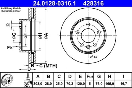 Диск тормозной передний ATE 24012803161