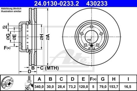 Диск тормозной передний ATE 24013002332