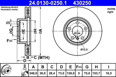 Гальмівний диск ATE 24013002501