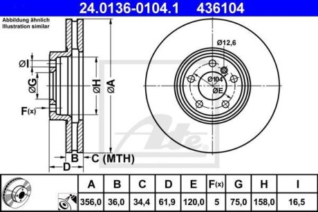 Диск гальмівний передн Лів/Прав BMW X5 (E53) 4.4/4.6/4.8 10.01-10.06 ATE 24013601041