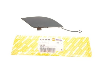 Фото захист петлі буксирувальної MB C-class (W204) 07-11 AUTOTECHTEILE 130 8836 Захист петлі буксирувальної MB C-class (W204) 07-11 AUTOTECHTEILE 130 8836