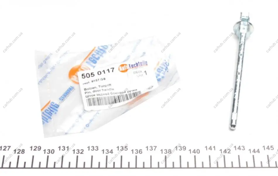 Палець (штифт) замка дверей Citroen Berlingo/Peugeot Partner 96-08 AUTOTECHTEILE 505 0117 (фото 1)