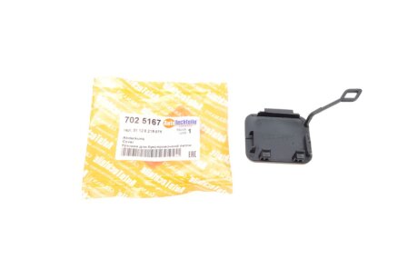 Фото захист петлі буксирувальної BMW 5 (E39) 95-03 AUTOTECHTEILE 702 5167 Захист петлі буксирувальної BMW 5 (E39) 95-03 AUTOTECHTEILE 702 5167