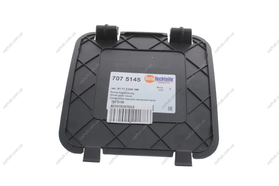 Заглушка підкрильника BMW 5 (G30/F90)/7 (G11/G12) 14- AUTOTECHTEILE 707 5145 (фото 1)