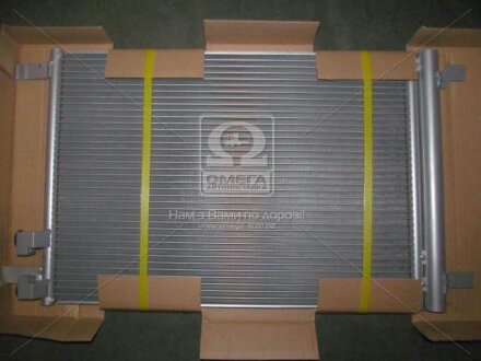 Радіатор кондиціонера AVA COOLING VNA5335D