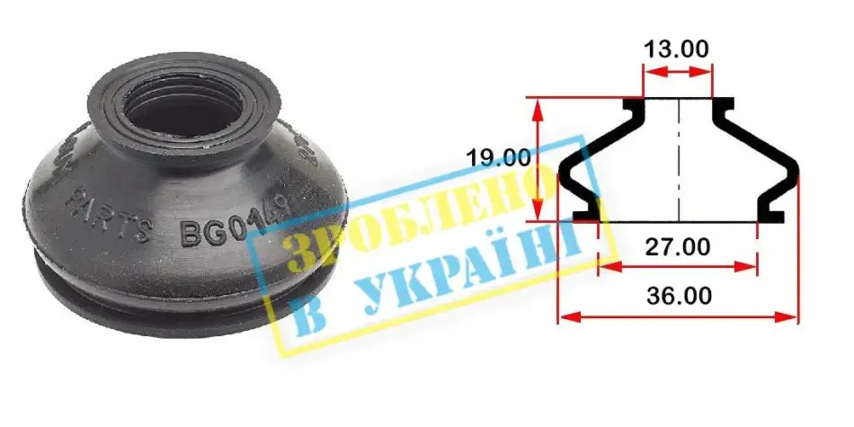 Пильник опори кульової рульового наконечника (13x27) BELGUM PARTS BG0149 (фото 1)