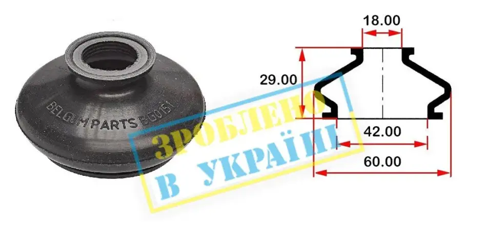 Пильник опори кульової рульового наконечника (42x18x29) BELGUM PARTS BG0151 (фото 1)