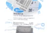 Сайлентблок важеля (заднього) Tesla Model S Performance 14-/Model X 15- (кісточка) (d=44mm) BELGUM PARTS BG0501A (фото 2)