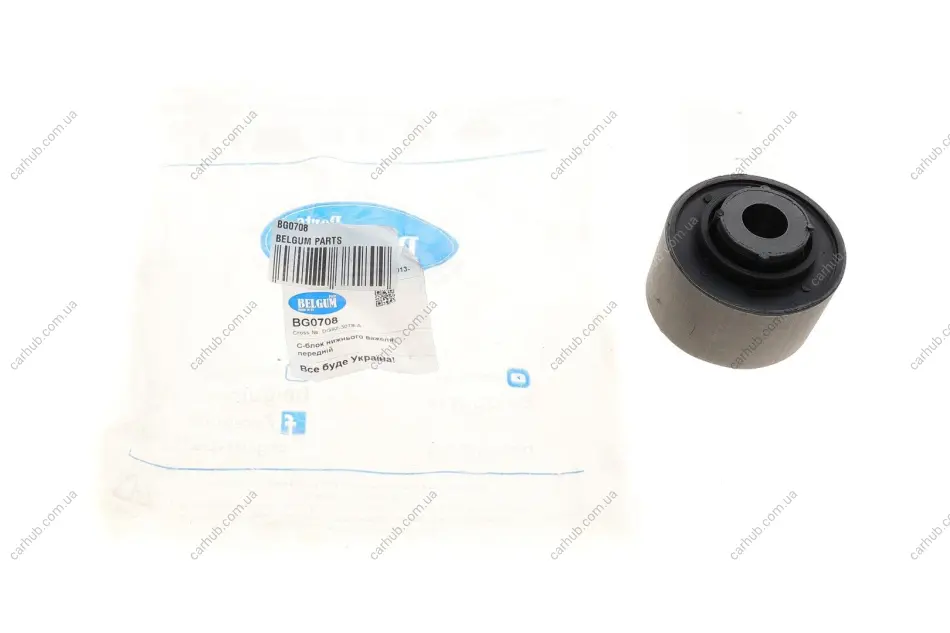 Сайлентблок важеля (переднього/спереду) Ford Fusion (USA)/Linkoln MKZ 13-19 (посилений) BELGUM PARTS BG0708 (фото 1)