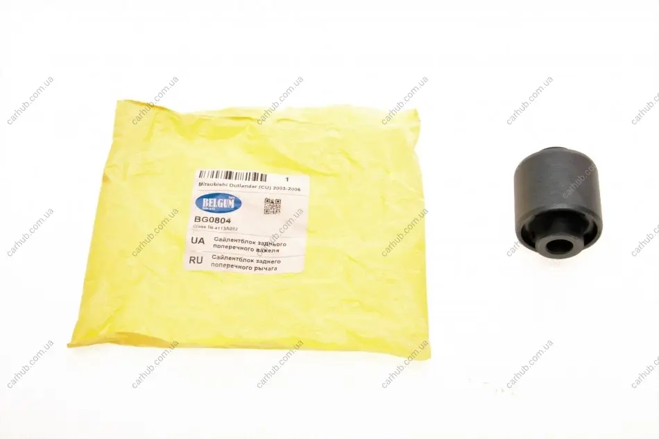 Сайлентблок важеля (заднього/знизу/ззовні) Mitsubishi Lancer 95-09/Outlander 03-08 BELGUM PARTS BG0804 (фото 1)