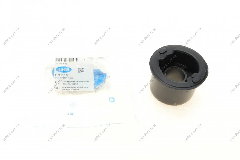 Сайлентблок важеля (переднього/ззаду) Mazda 3/6/CX-5 2.0 11- BELGUM PARTS BG1110 (фото 1)