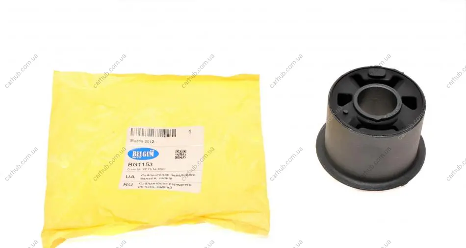 Сайлентблок важеля (переднього/ззаду) Mazda 3/6/CX-5 11- (метал) BELGUM PARTS BG1153 (фото 1)
