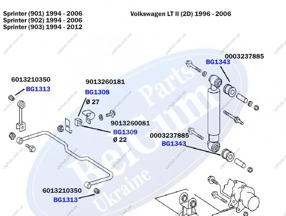 Втулка стабілізатора (заднього) MB Sprinter 208-316 (d=23mm) BELGUM PARTS BG1309 (фото 1)