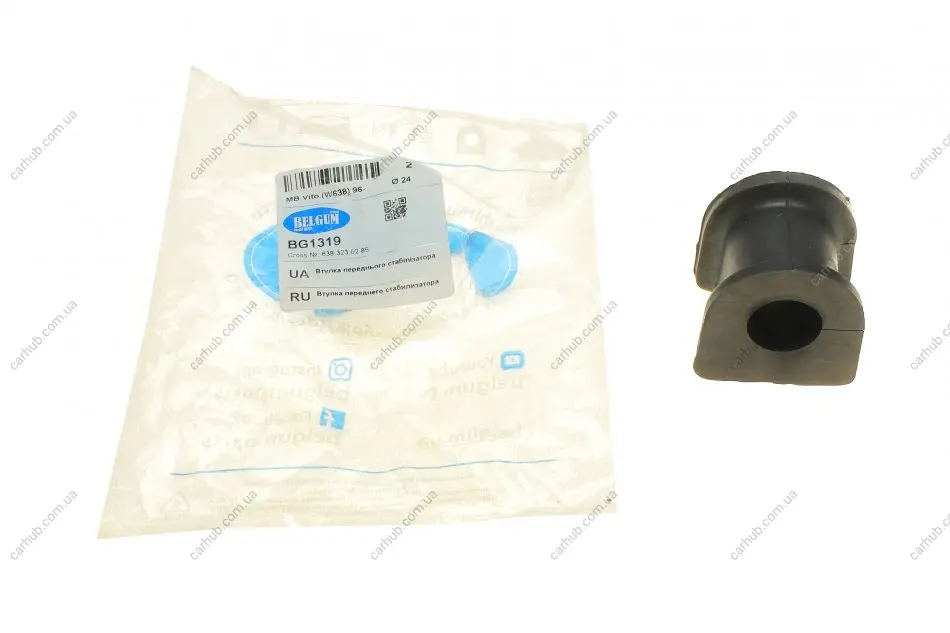 Втулка стабілізатора (переднього) MB Vito (W638) (d=24mm) BELGUM PARTS BG1319 (фото 1)