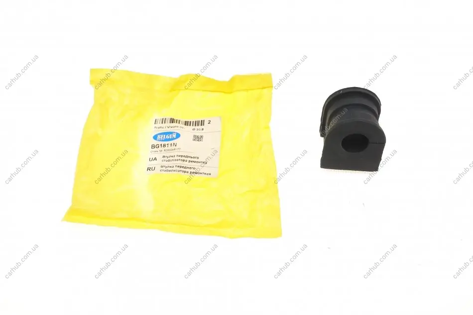 Втулка стабілізатора (переднього) Renault Trafic 01- (Ø=20.8mm) ремонтна BELGUM PARTS BG1811N (фото 1)