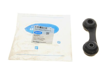Тяга заднего стабилизатора Opel Vectra C/Signum 02- BELGUM PARTS BG2007