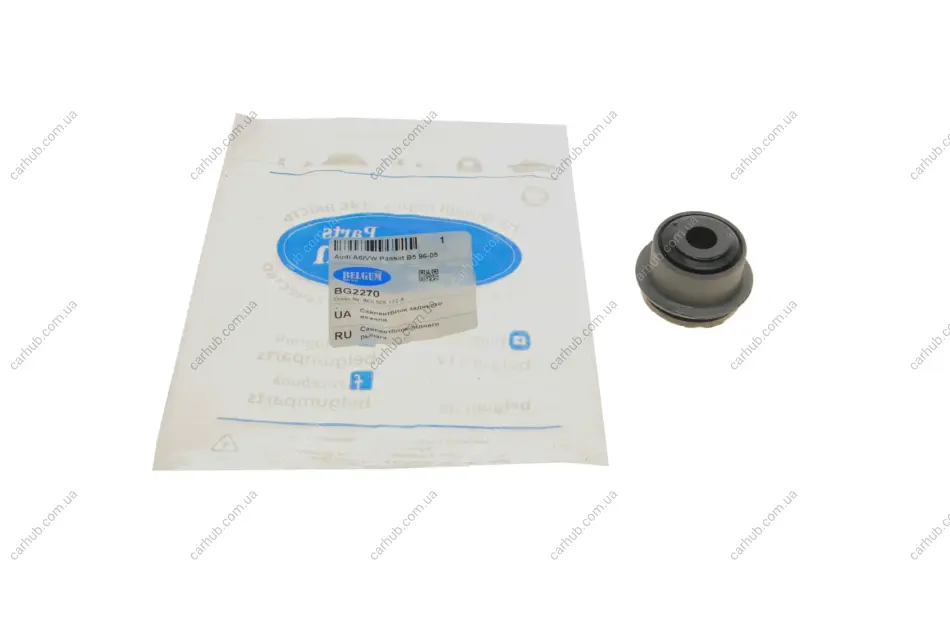 Сайлентблок важеля (заднього) Audi A6/VW Passat B5 96-05 BELGUM PARTS BG2270 (фото 1)