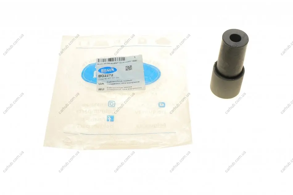 Сайлентблок тяги (задній/поперечний/внутрішній) Audi A6/VW Passat 4motion 00-05 BELGUM PARTS BG2272 (фото 1)