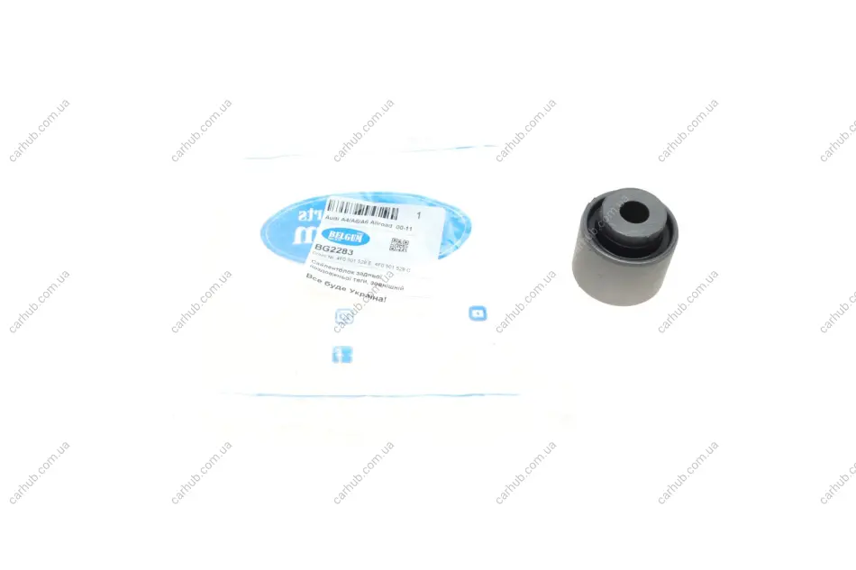 Сайлентблок важеля (заднього/ззовні) Audi A4/A6 00- BELGUM PARTS BG2283 (фото 1)