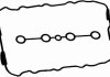 Прокладка клапанной крышки (к-кт) Almera 96-03/Primera 95-02 2.0 BGA RK4312 (фото 1)