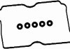 Прокладка клапанної кришки (к-кт) Impreza 96-09/Outback 00-/Forester 02-05 1.6-2.5 BGA RK4385 (фото 1)