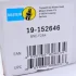 Амортизатор (задній) Kia Sorento 02- (тиск газу) (B4) BILSTEIN 19-152646 (фото 6)