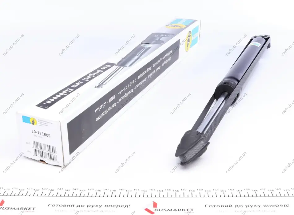 Амортизатор (задній) Audi A4/A5 07- (тиск газу) (B4) BILSTEIN 19-171609 (фото 1)