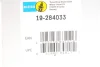 Амортизатор (задній) Jeep Compass 2.0-2.4 06- (B4) BILSTEIN 19-284033 (фото 2)