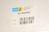 Фото 2 - амортизатор (передний) BMW 3 (G20/G21/G80/G81)/4 (G22/G82) 18- (R) 7/B57/8 (B6) BILSTEIN 22-305091 Амортизатор (передний) BMW 3 (G20/G21/G80/G81)/4 (G22/G82) 18- (R) 7/B57/8 (B6) BILSTEIN 22-305091 (фото 2)