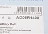 Ремень генератора поликлиновый BLUE PRINT AD06R1400 (фото 5)