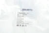 Втулка стабілізатора (переднього) Hyundai Tucson 09-/Kia Sportage 10- (d=25mm) BLUE PRINT ADBP800049 (фото 2)