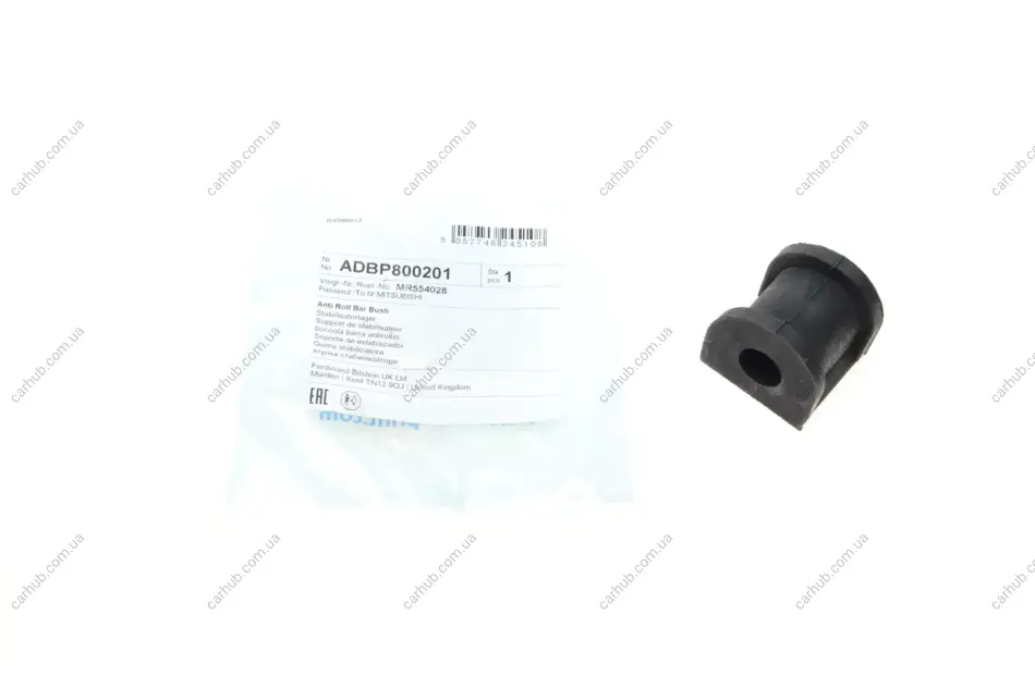 Втулка стабілізатора (заднього) Mitsubishi Lancer VI/Outlander I 1.6L/2.0L 03- (d=14.6mm) BLUE PRINT ADBP800201 (фото 1)